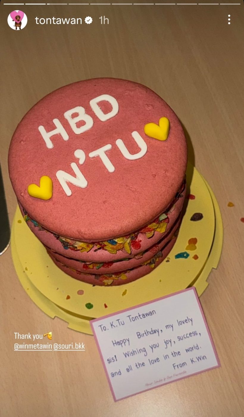 ขาจิ้นฟินเวอร์...วิน เมธวิน ส่งเค้กและคำอวยพรให้นางเอกคนดัง