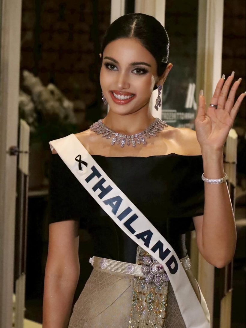 วีณา ปวีณา โดนวิจารณ์ทุกวัน ลุคนี้สวยนะ เเต่ขอตินิดนึง!