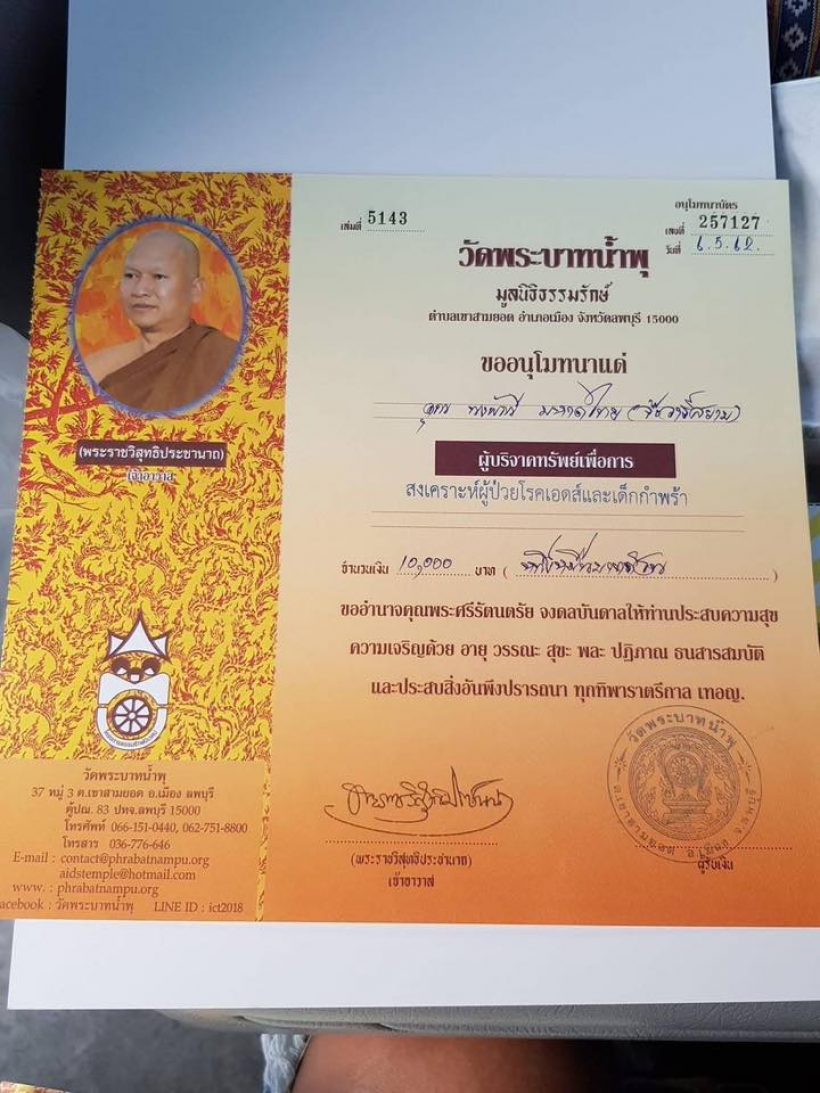 นักร้องดัง ลั่นข้อความโดนใจสังคม ปมข่าวอดีตพระอลงกต