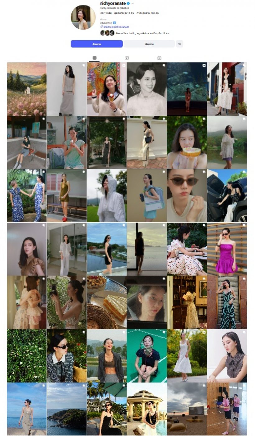 ใจหาย!! พระนางคู่นี้เลิกกันแล้ว ฝ่ายหญิงลบรูป-อัลฟอลฯ