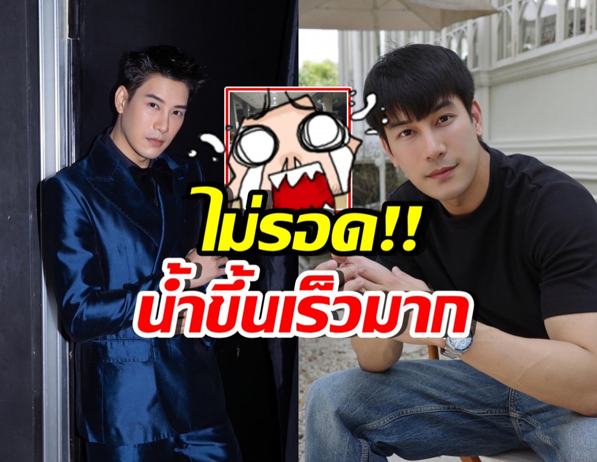 ตื่นมาแทบทรุด! เคน ภูภูมิ เผยภาพน้ำทะลักร้านที่หาดใหญ่