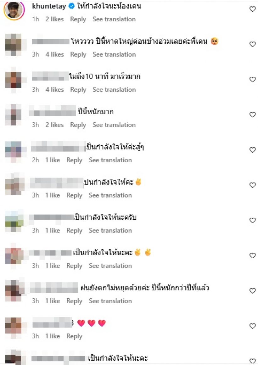 ตื่นมาแทบทรุด! เคน ภูภูมิ เผยภาพน้ำทะลักร้านที่หาดใหญ่