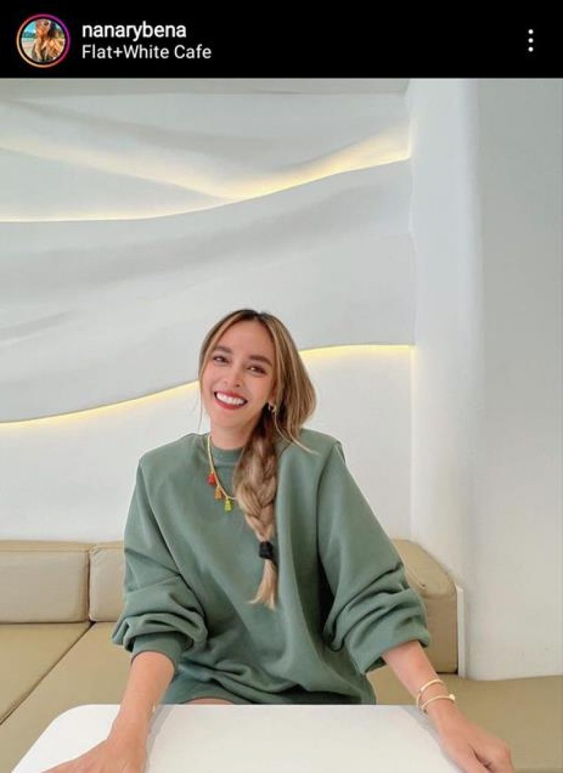 ด่วน! นานา ขอโอกาส ประกาศขายบ้านหรู หาเงินปลดหนี้