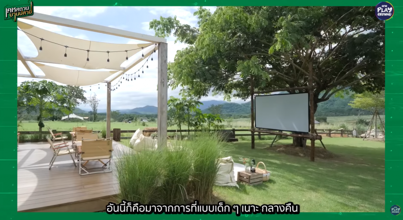 พาทัวร์บ้านที่สวนผึ้ง นานา-เวย์ วิวพาโนราม่าหลักล้าน!