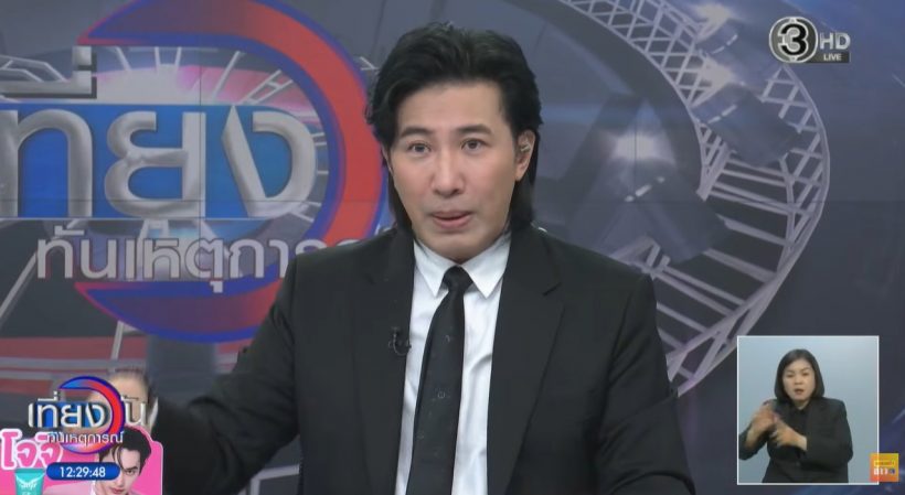 เปิดข้อความสุดท้าย นานา ขอร้องเพื่อนเรื่องนี้..ก่อนถูกรวบ