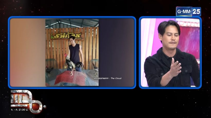 เปิดชีวิตล่าสุด พระเอกดัง หลังย้ายครอบครัวไปอยู่ ตจว.