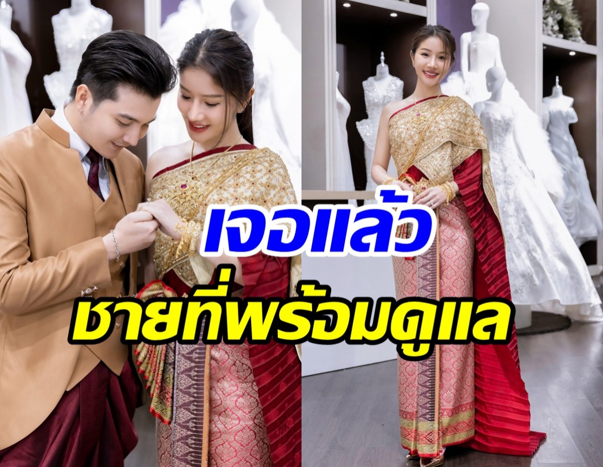 แพรวพราว ตื่นเต้นได้เป็นเจ้าสาว! เคาะฤกษ์แต่งสามีเป็นตัวตน
