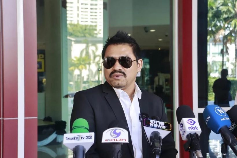 ทนายสายหยุด เผยข้อมูลสำคัญของ เวย์ ไทเทเนี่ยม