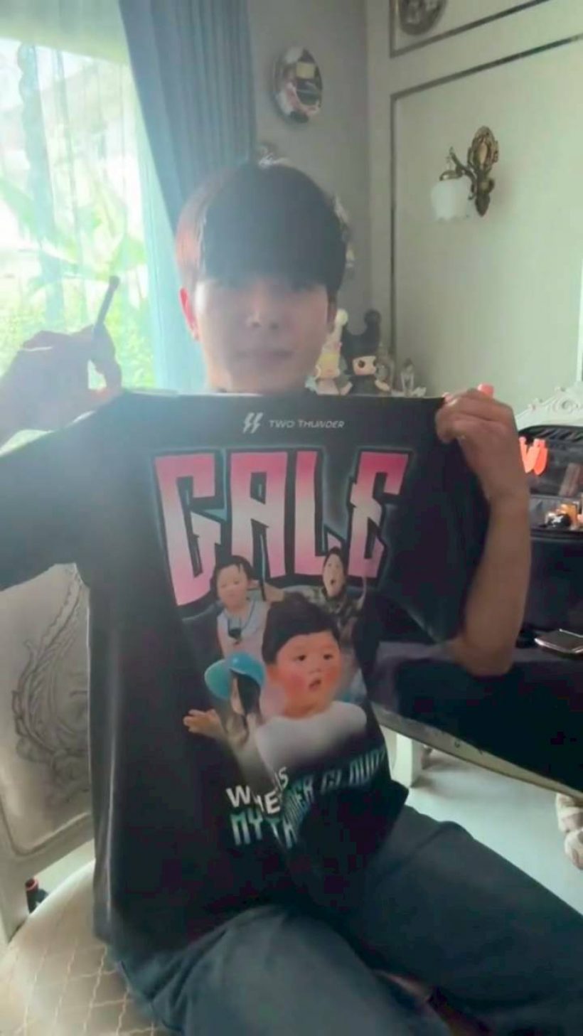 หายสงสัย เปิดอาชีพเเท้จริง มอสเพื่อนเกล บอกเลยไม่ธรรมดา