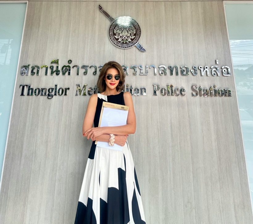 ปู มัณฑนา เผยสภาพจิตใจตัวเอง หลังถูกฟ้องกว่า 19 คดี