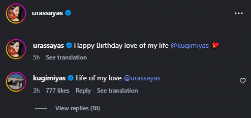 ซุปตาร์สาวโพสต์หวานเจี๊ยบอวยพรวันเกิดว่าที่สามี สุดที่รัก