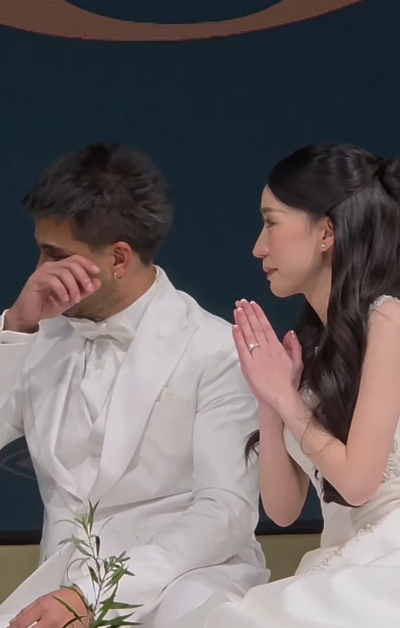 ดาราหนุ่มน้ำตาคลอ วันนี้ออกเรือนเป็นฝั่งฝามีภรรยาแล้ว