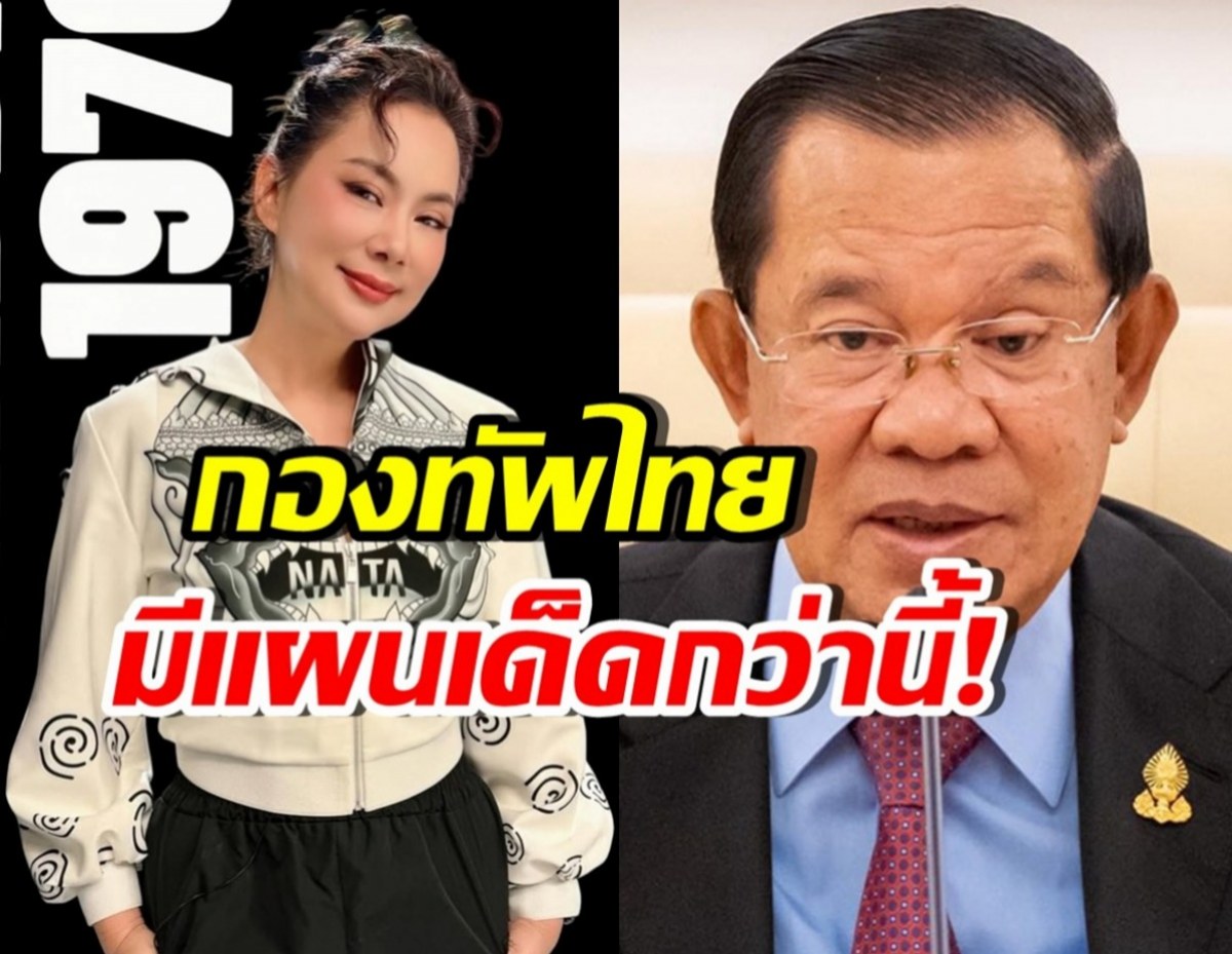 เงียบแต่เด็ดจริง! บุ๋ม เผยอีกมุมของกองทัพ บอกเลยมีว้าว