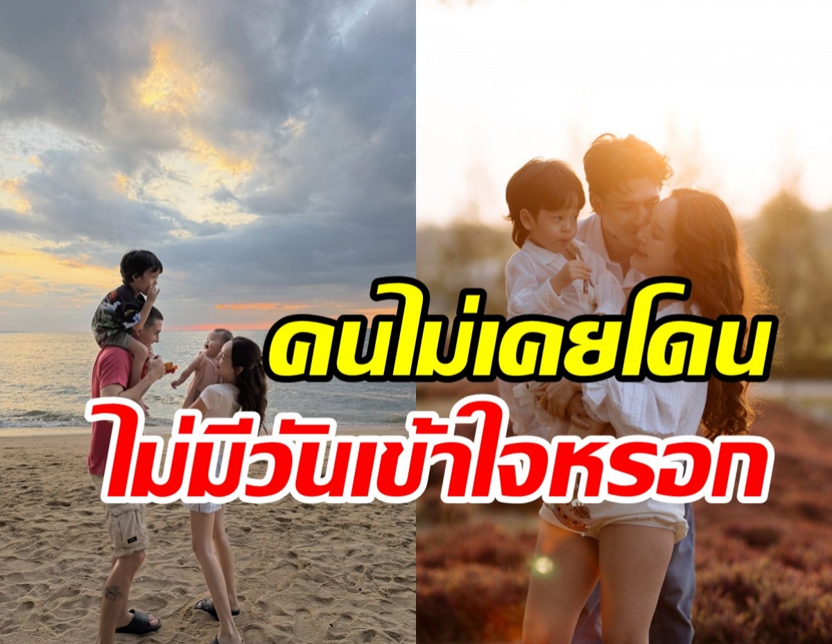 ปุ้มปุ้ย เปิดคอมเมนต์คนแซะ 4ปีที่ต้องเจอรับมือแทบไม่ไหว