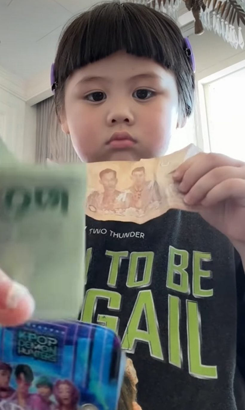 มาดู! กระเป๋าตังค์ น้องเกล ทำพี่ๆอึ้ง ทั้งกระเป๋าทั้งเงิน