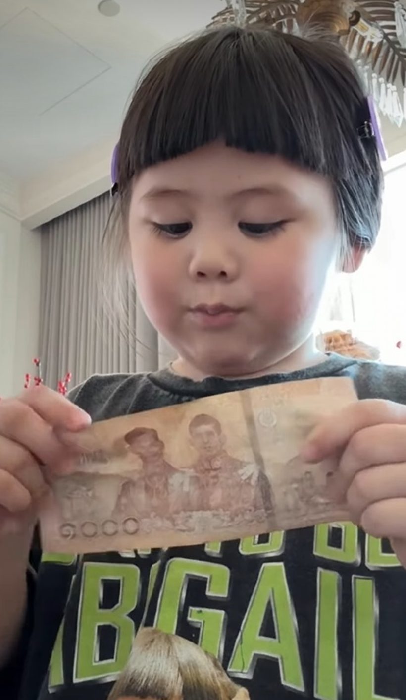 มาดู! กระเป๋าตังค์ น้องเกล ทำพี่ๆอึ้ง ทั้งกระเป๋าทั้งเงิน