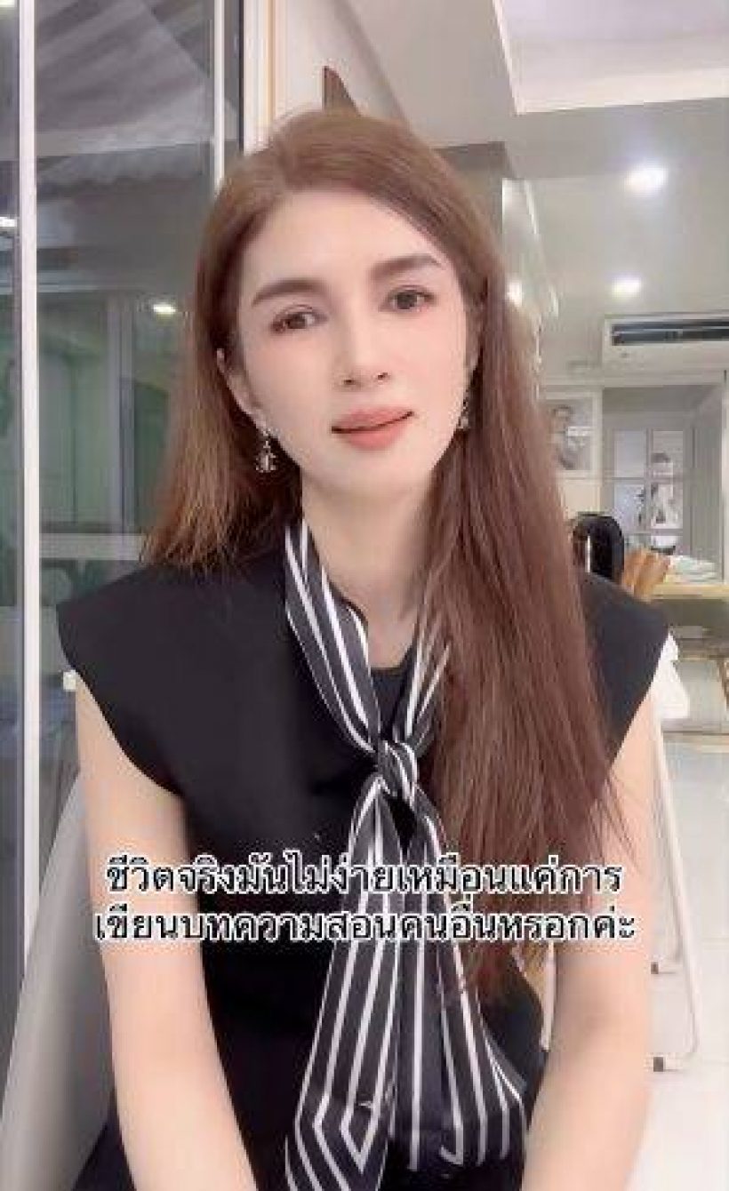 เกิดอะไรขึ้น?สรุปดราม่า โบว์ แวนด้า  สวนกลับนักวิชาการเรื่องการเลี้ยงลูก