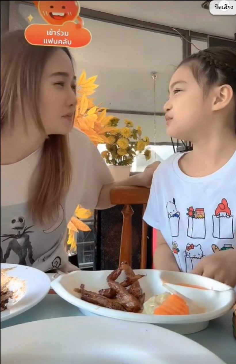 ฟังคำตอบ น้องวีจิ กุ้งพลอยจีบป๊ะป๊าศรรามได้ไหม?