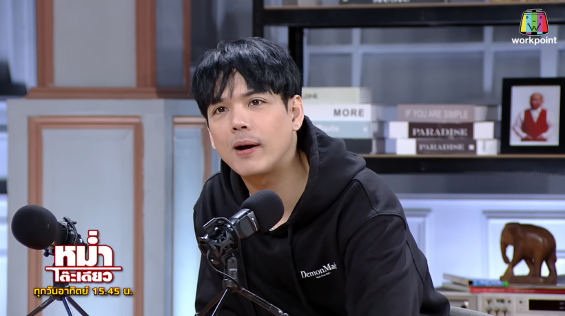 นิกกี้ ตอบตรงไม่อ้อมค้อม สาเหตุเลิกเเฟนเก่า อีโก้ทำรักพัง