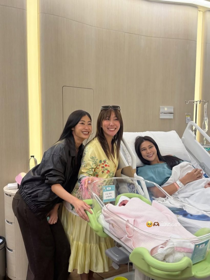 ยิปซี-เนะ ต้อนรับหลานสาว ปาย สิตางค์ คลอดเเล้ว!