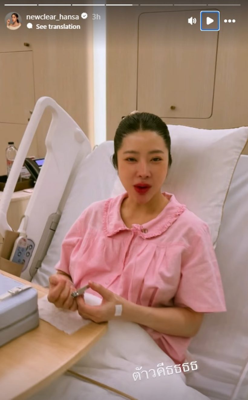 ดาราสาวดังคนนี้ เคยลั่นจะไม่มีลูก แต่วันนี้คลอดเบบี๋แล้ว