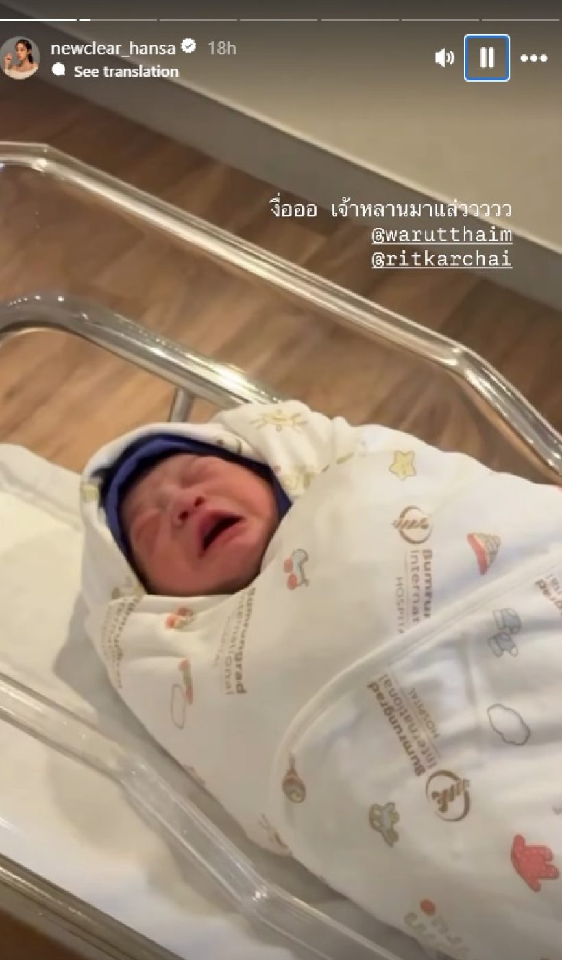 ดาราสาวดังคนนี้ เคยลั่นจะไม่มีลูก แต่วันนี้คลอดเบบี๋แล้ว