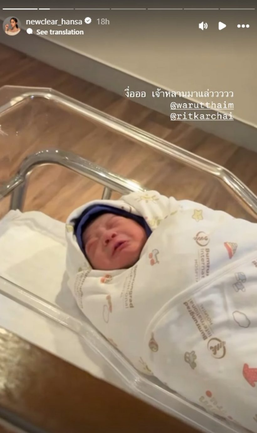 ดาราสาวดังคนนี้ เคยลั่นจะไม่มีลูก แต่วันนี้คลอดเบบี๋แล้ว