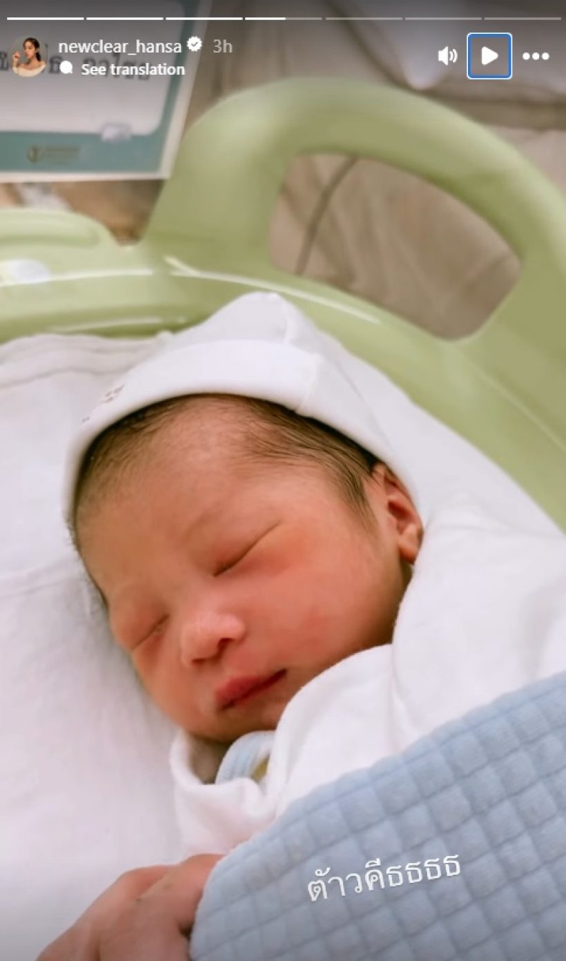 ดาราสาวดังคนนี้ เคยลั่นจะไม่มีลูก แต่วันนี้คลอดเบบี๋แล้ว