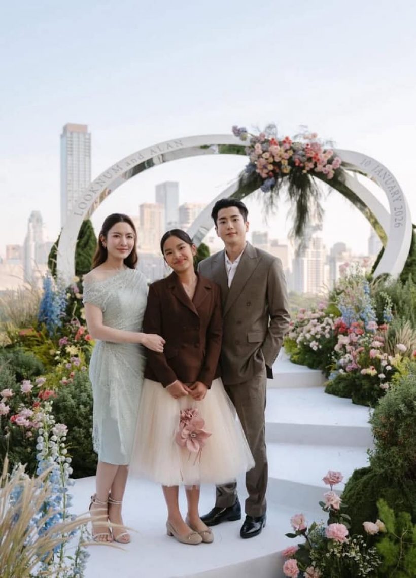 เกินปุยมุ้ย! ท่านั่งคนมีแฟน นนกุลโอบแอฟเบาๆ แต่หวานตะโกน