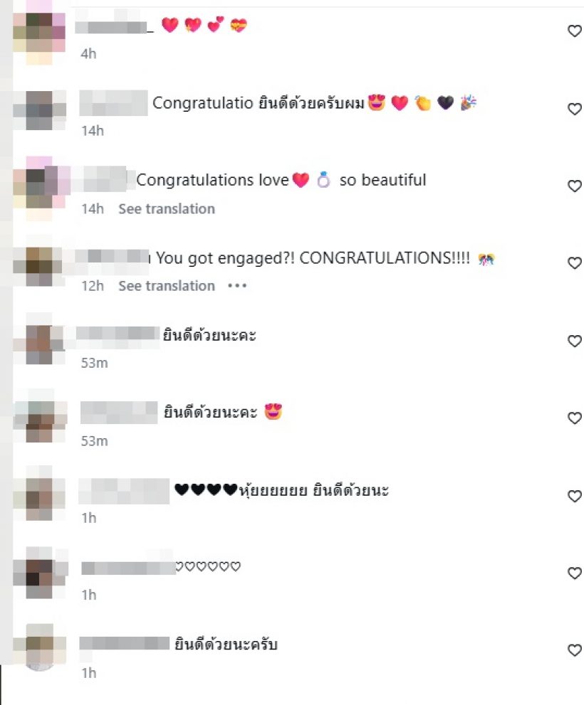 กรี๊ด! เบสท์ คำสิงห์ โผล่ยินดี นักร้องสาวคนนี้ จะแต่งงานแล้ว?