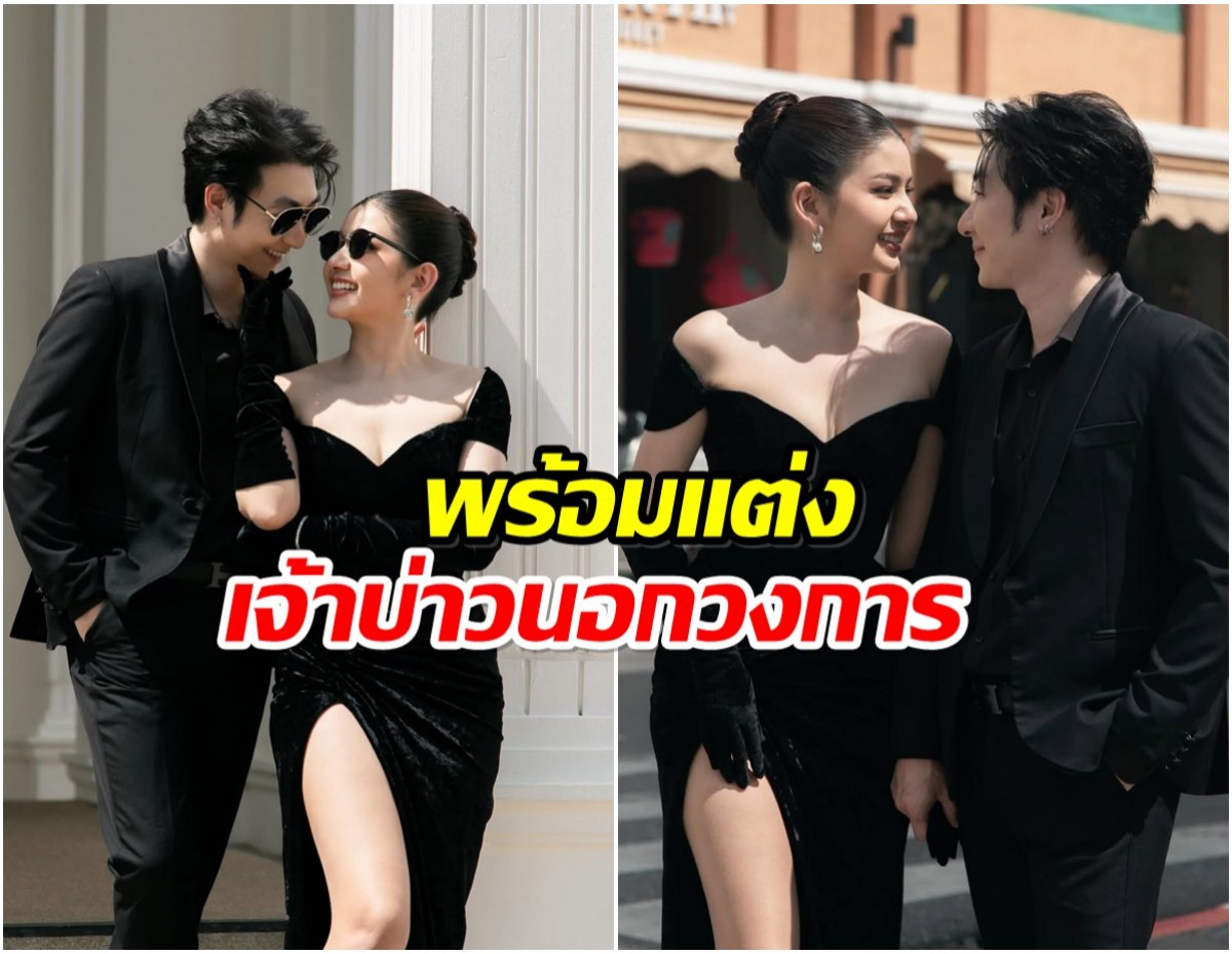 เเฟนๆเซอร์ไพรส์! นางเอกช่อง7ใกล้วันวิวาห์ พรีเวดดิ้งมาเเล้ว