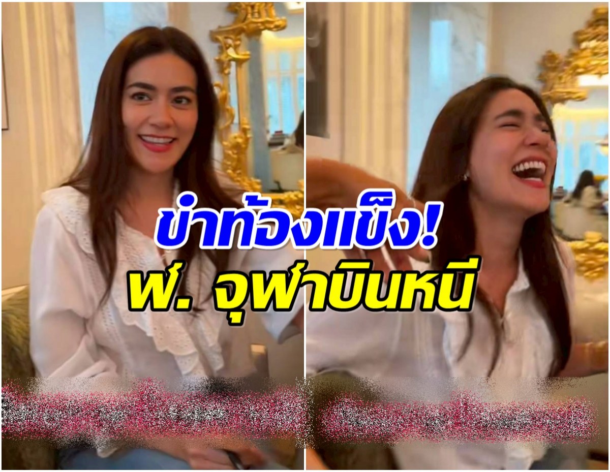 คิมเบอร์ลี่ เรียนภาษาไทย ท่อง ก-ฮ ขำจนน้ำตาไหล