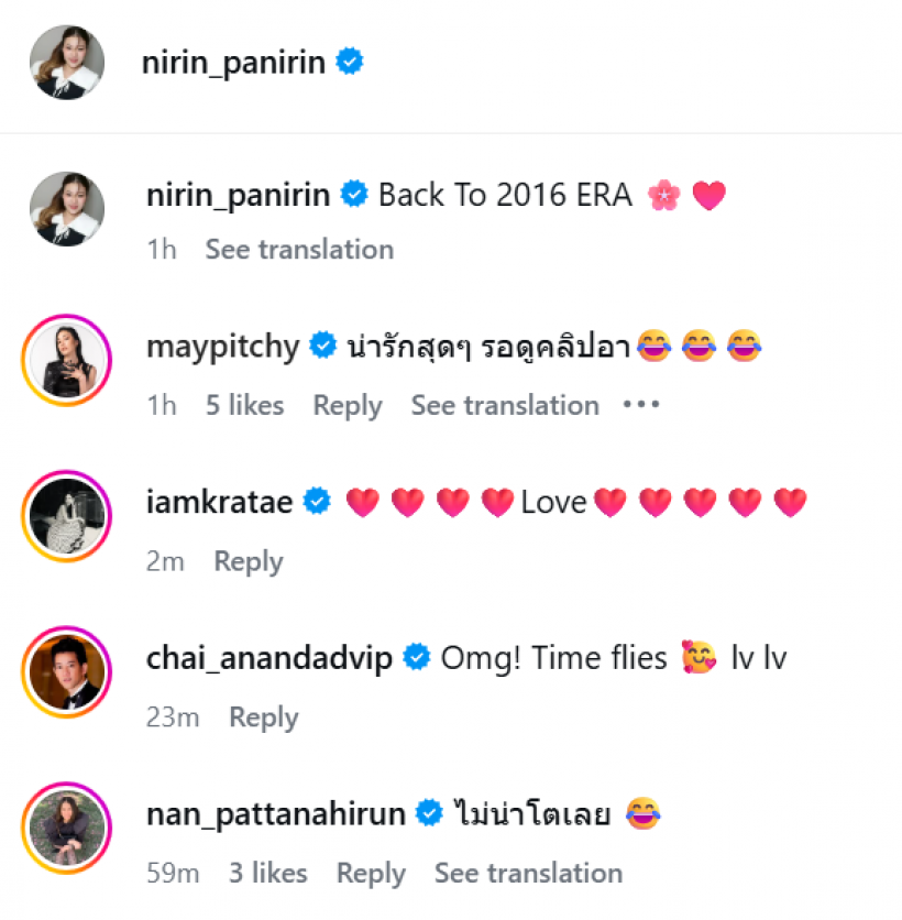 น้องณิริน ย้อนภาพวัยเด็ก เเววตาซนๆน่าเอ็นดูมาก