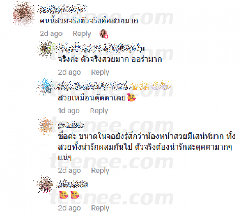 ไวรัลคลิปนางเอกดัง โดนชมสนั่น ตัวจริงเธอสวยมาก!