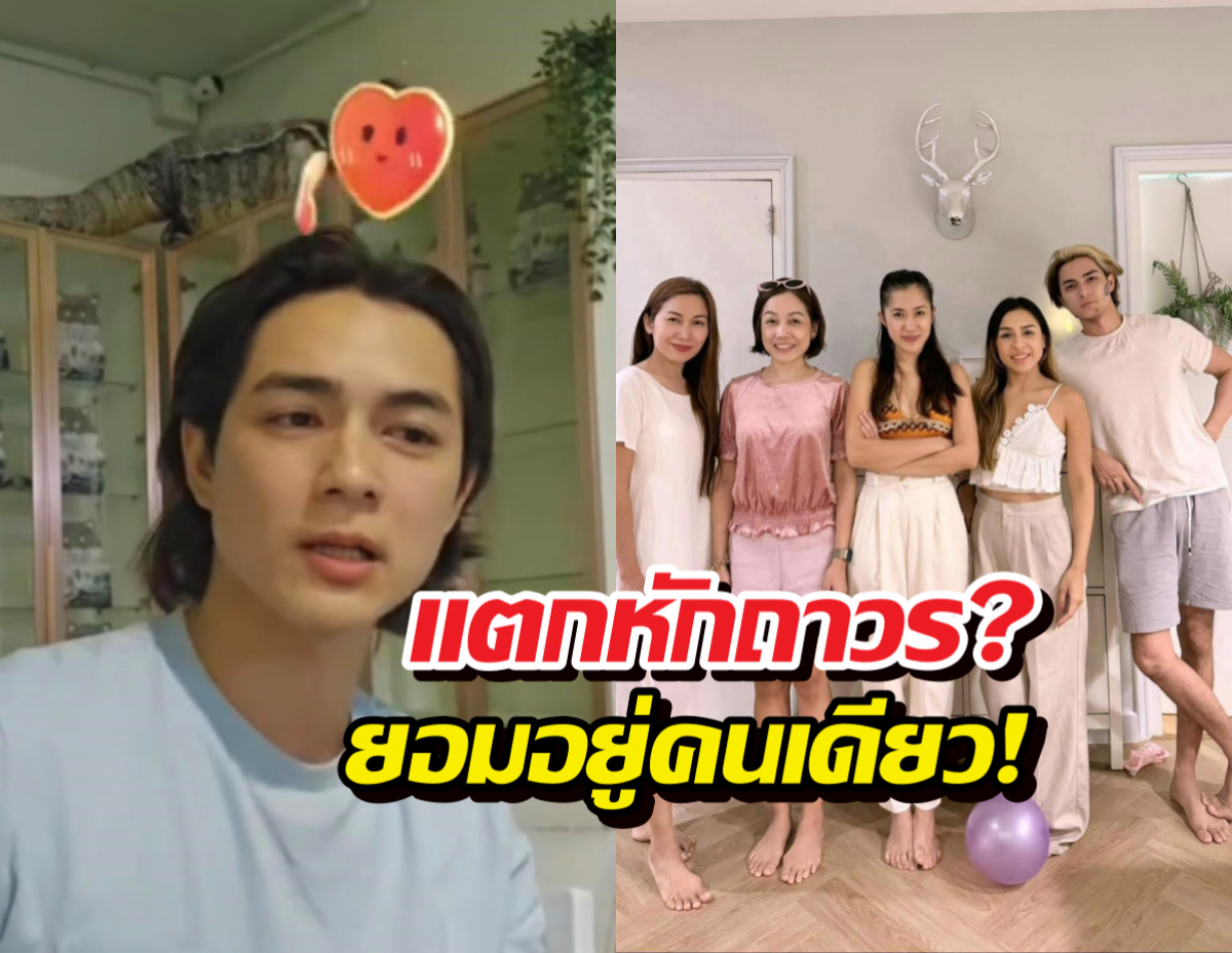 แน็ก ชาลี เปิดใจทั้งน้ำตา ปมฟ้อง 4 พี่สาว เจ็บสุดโดนตราหน้าสร้างภาพ