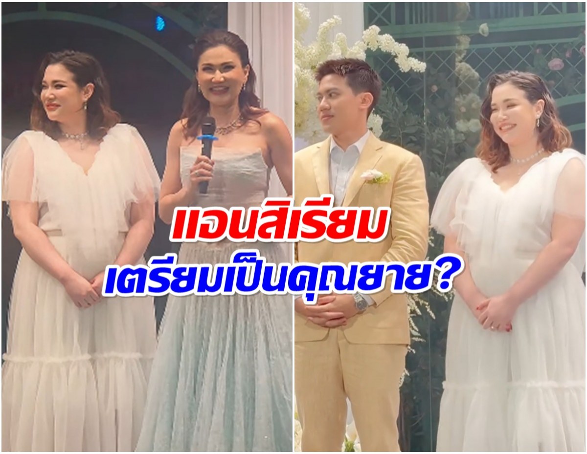 หรือจะมีข่าวดี 2 เด้ง! เเฟนๆโฟกัส นนนี่ ออร่าเปล่งปลั่งมาก