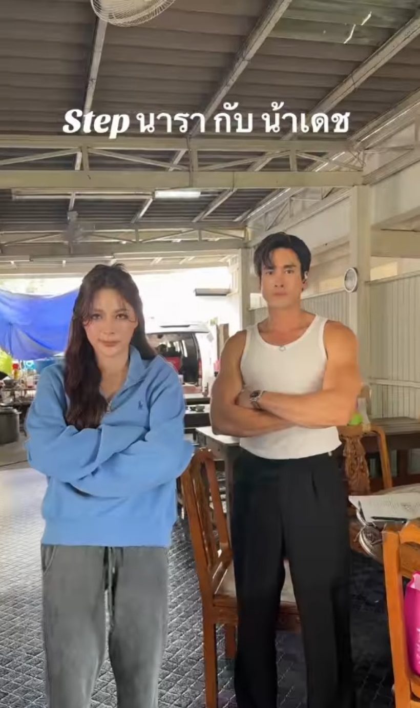 มาริโอ้ ถึงกับเมนต์ขอร้อง..หลังเห็นช็อตนี้ของ จันจิ-ณเดชน์