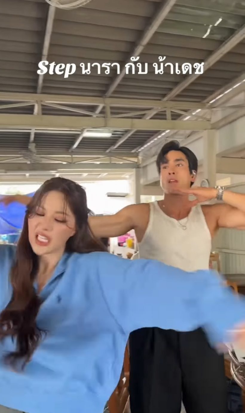 มาริโอ้ ถึงกับเมนต์ขอร้อง..หลังเห็นช็อตนี้ของ จันจิ-ณเดชน์