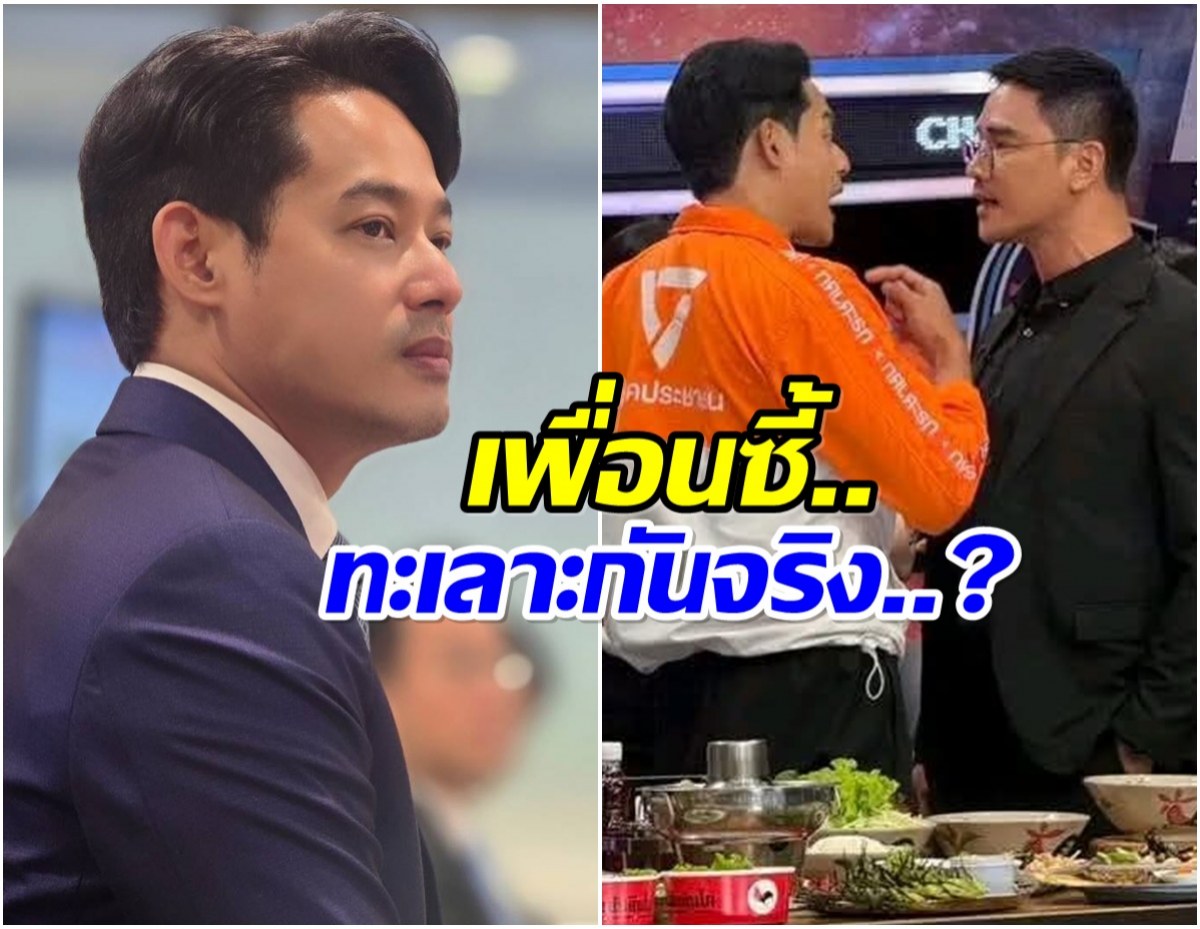 เพชร การุณพล โพสต์เเล้ว ความสัมพันธ์ น็อต วรฤทธิ์ ยังดีอยู่มั้ย?