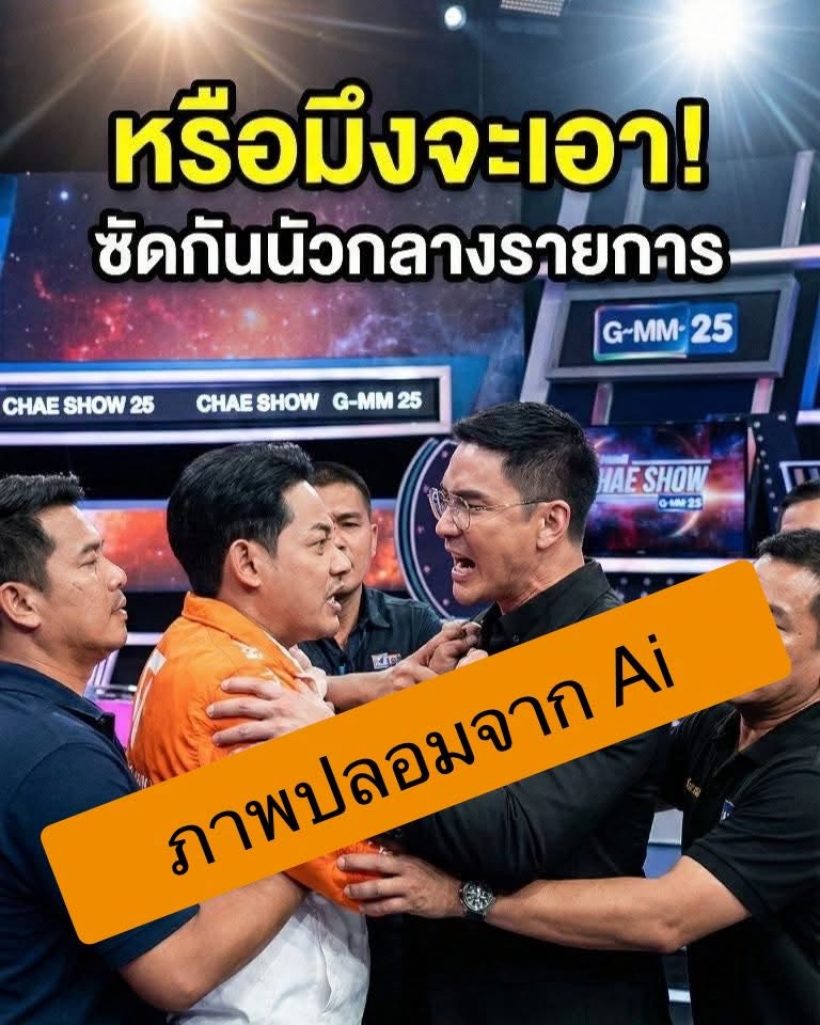 เพชร การุณพล โพสต์เเล้ว ความสัมพันธ์ น็อต วรฤทธิ์ ยังดีอยู่มั้ย?