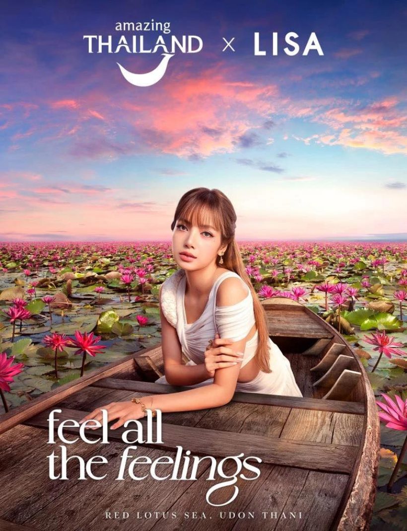 ททท. เคลียร์ชัดภาพ ลิซ่าทะเลบัวแดง ของจริงไม่ใช่AI!