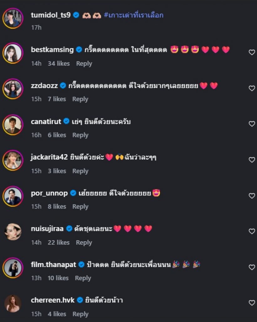 เกาะเต่าหวานเจี๊ยบ! ดาราหนุ่ม คุกเข่าขอแฟนแต่งงานแล้ว