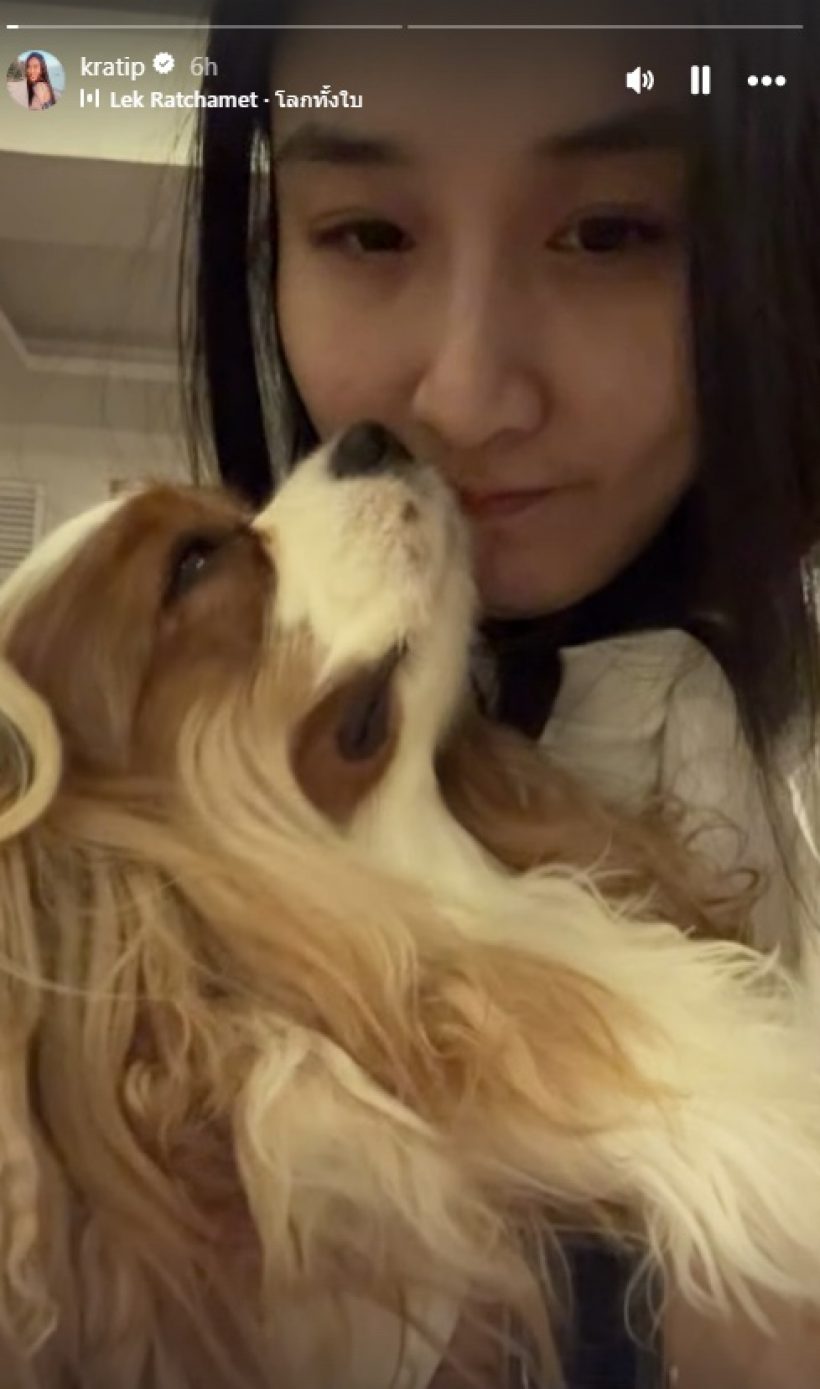 กระติ๊บ ลงภาพนี้ในIG หลังวิวาห์ล่ม แห่ส่งกำลังใจเพียบ