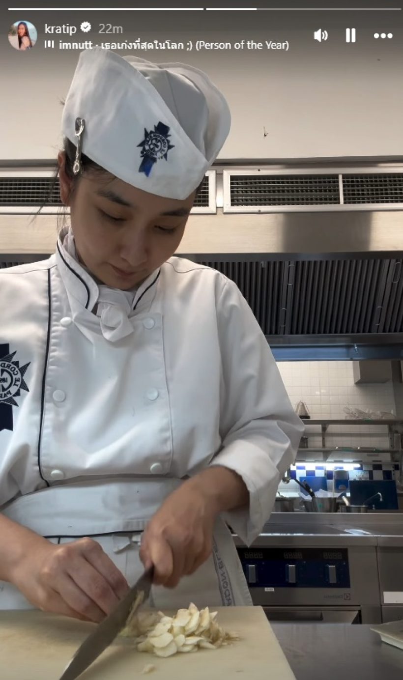 กระติ๊บ ลงภาพนี้ในIG หลังวิวาห์ล่ม แห่ส่งกำลังใจเพียบ