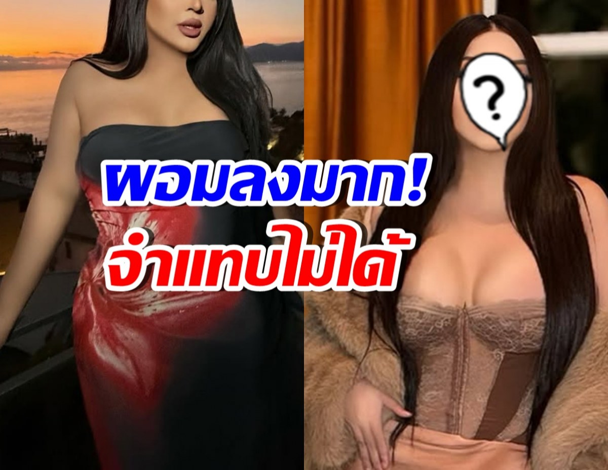 หุ่นใหม่มาแล้ว! เอิ้ก ชาลิสา น้ำหนักลด40กิโล ภายใน4เดือน