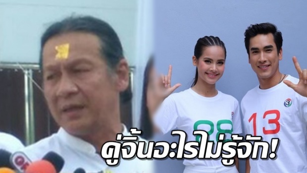 เฉลยแล้ว!! เหตุผลนี้แหละทำไม นาคี2 ต้องเป็น ณเดชน์  ญาญ่ ชันเจนนะ!! (คลิป)