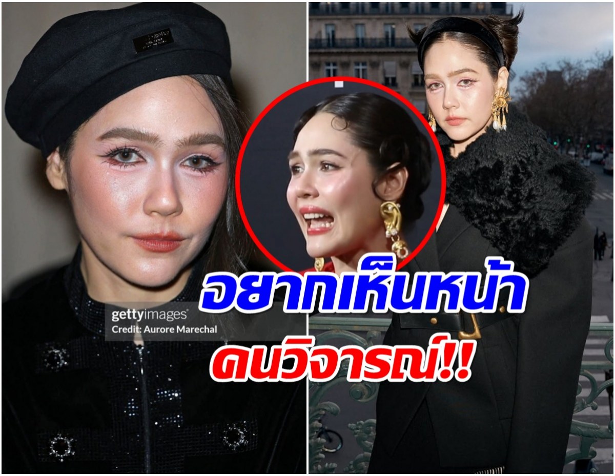 ชมพู่ อารยา ฟาดกลับคนวิจารณ์เเก่! สวยเชิดไม่สนดราม่า!