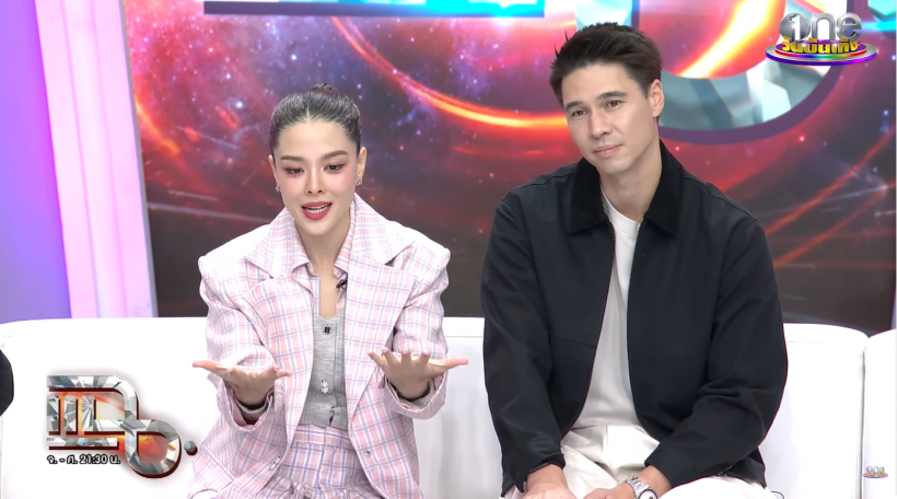 อึ้ง! ลิเดีย-เเมทธิว เเชร์อุทาหรณ์ สูญ 18ล้าน เพราะคนใกล้ตัว