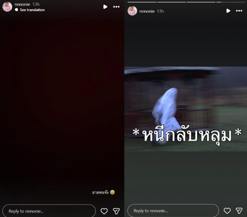 สรุปมหากาพย์ นนนี่-บิลลี่ พ่อลูกเห็นต่าง ปมร้อนการเมือง!