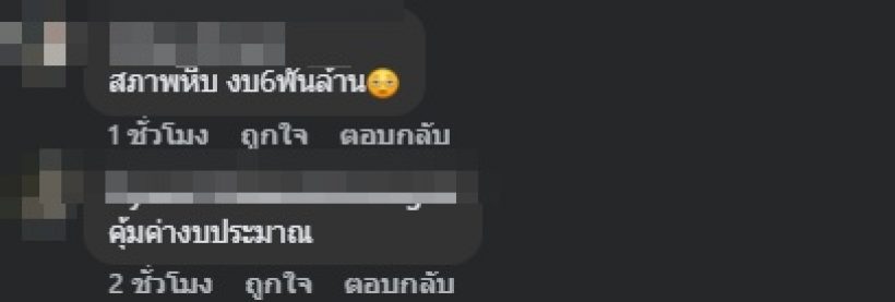 นนกุล ใช้สิทธิ์เลือกตั้ง แต่สภาพหีบใส่บัตร ทำร้องอื้อหือ!!